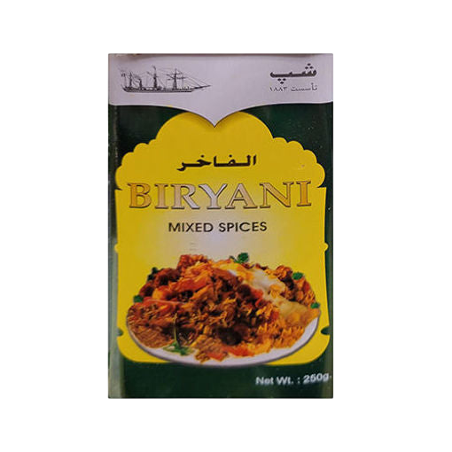 Ship Bryani Mixed Spice 250g