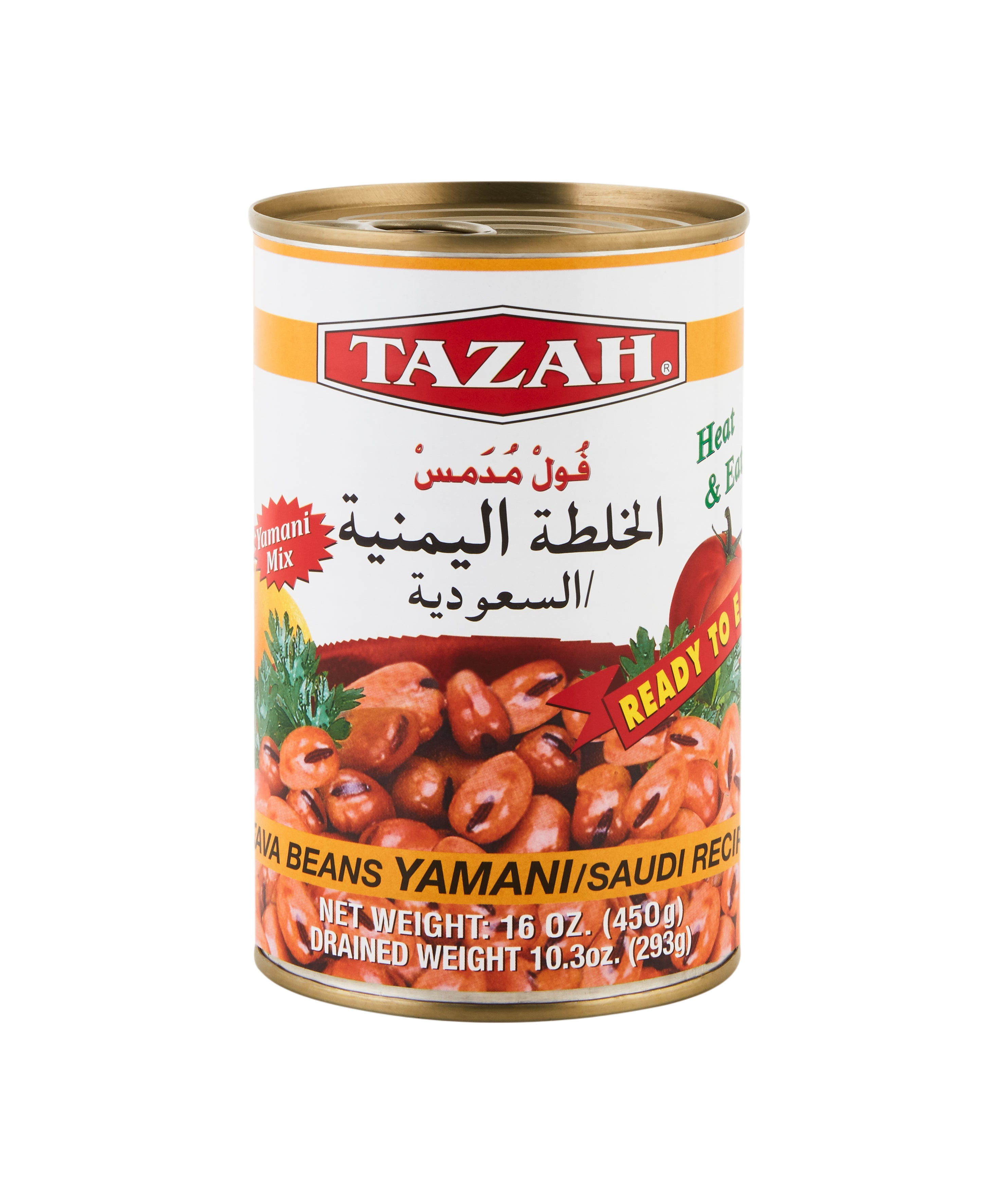 Tazah Fava Beans Yamani Recipe 16 oz