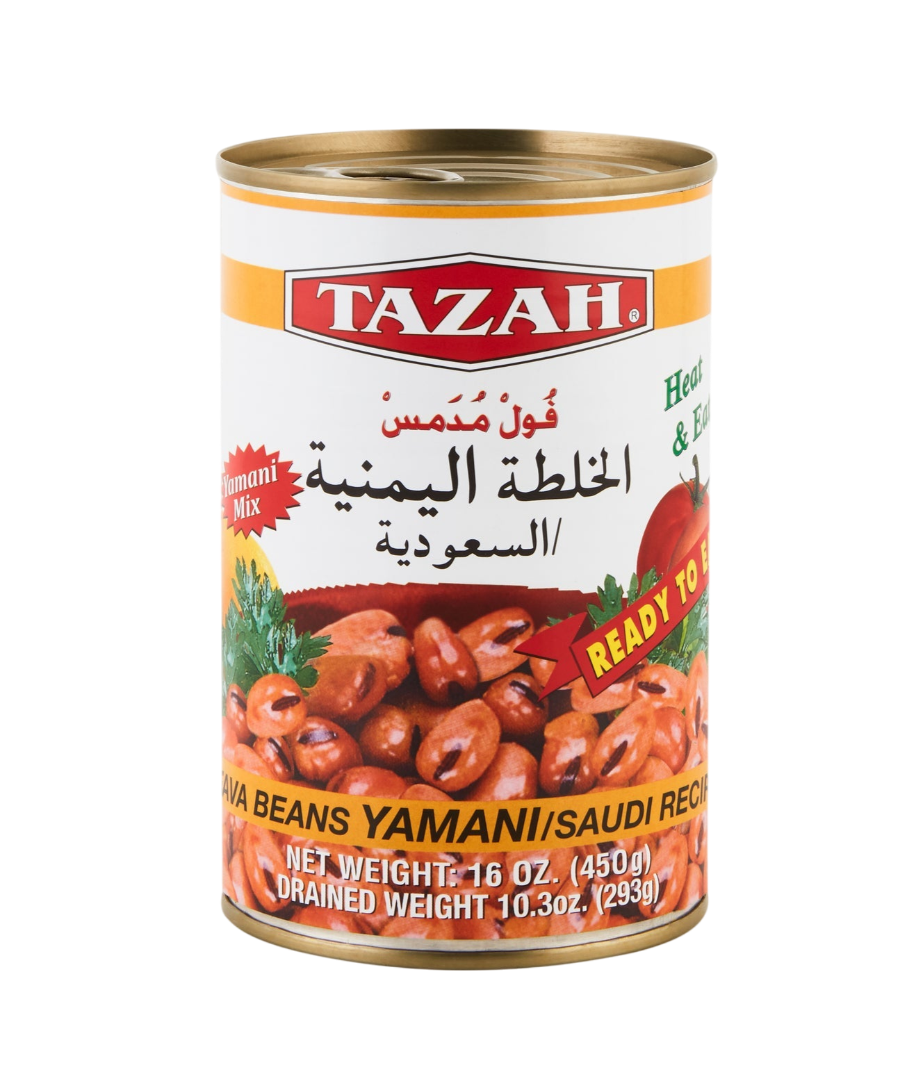 Tazah Fava Beans Yamani Recipe 16 oz