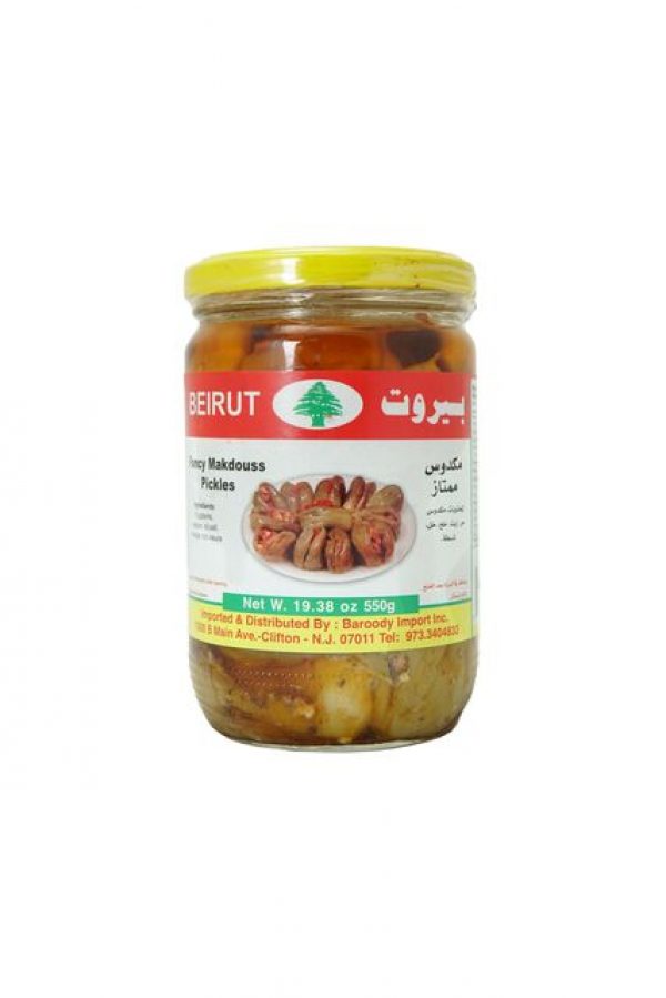 beirut makdous eggplant