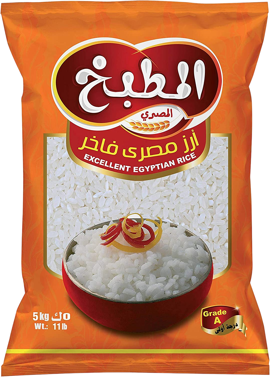 El Masry Egyptian Rice 1kg