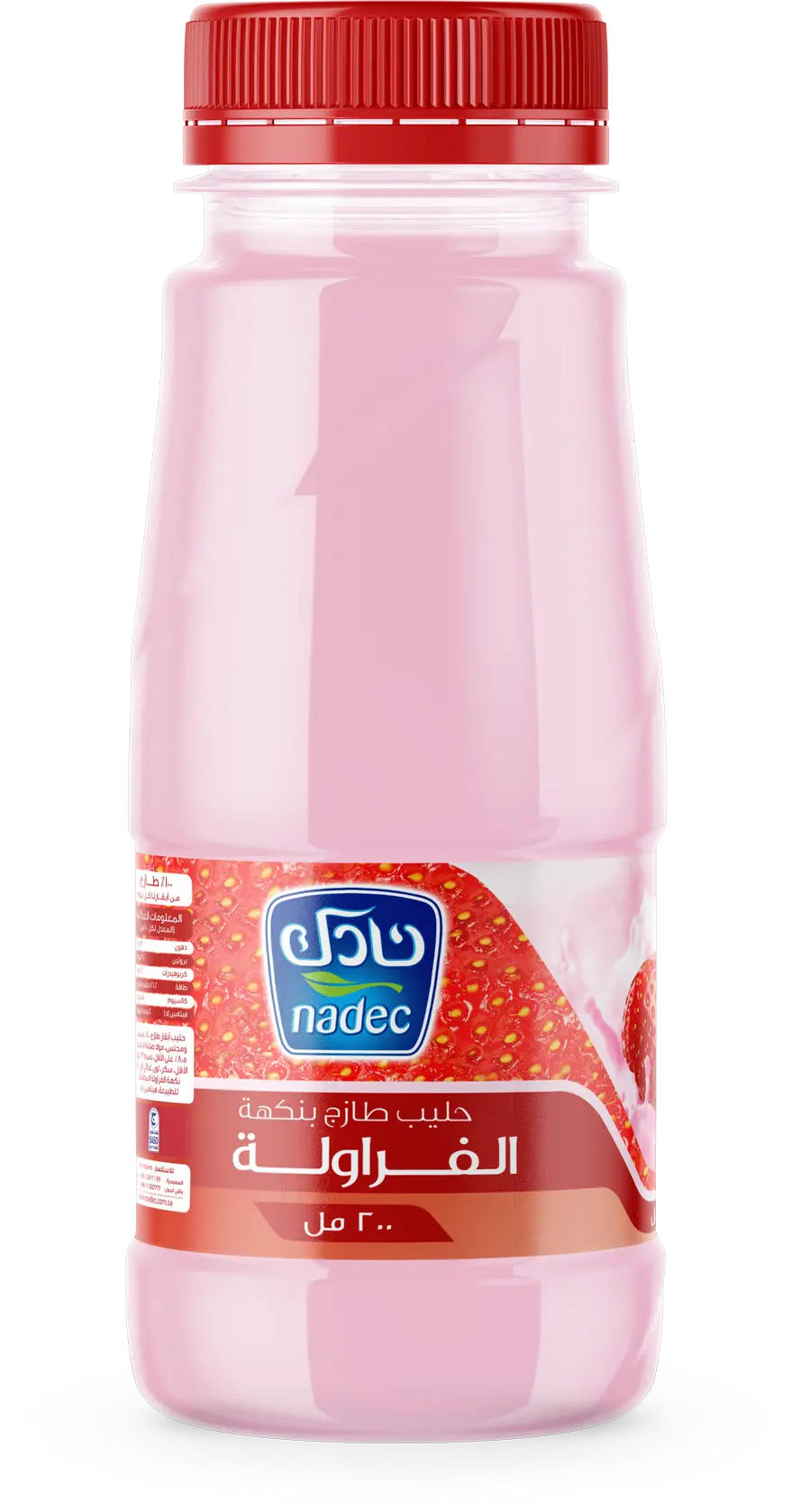 UHT Strawberry Milk