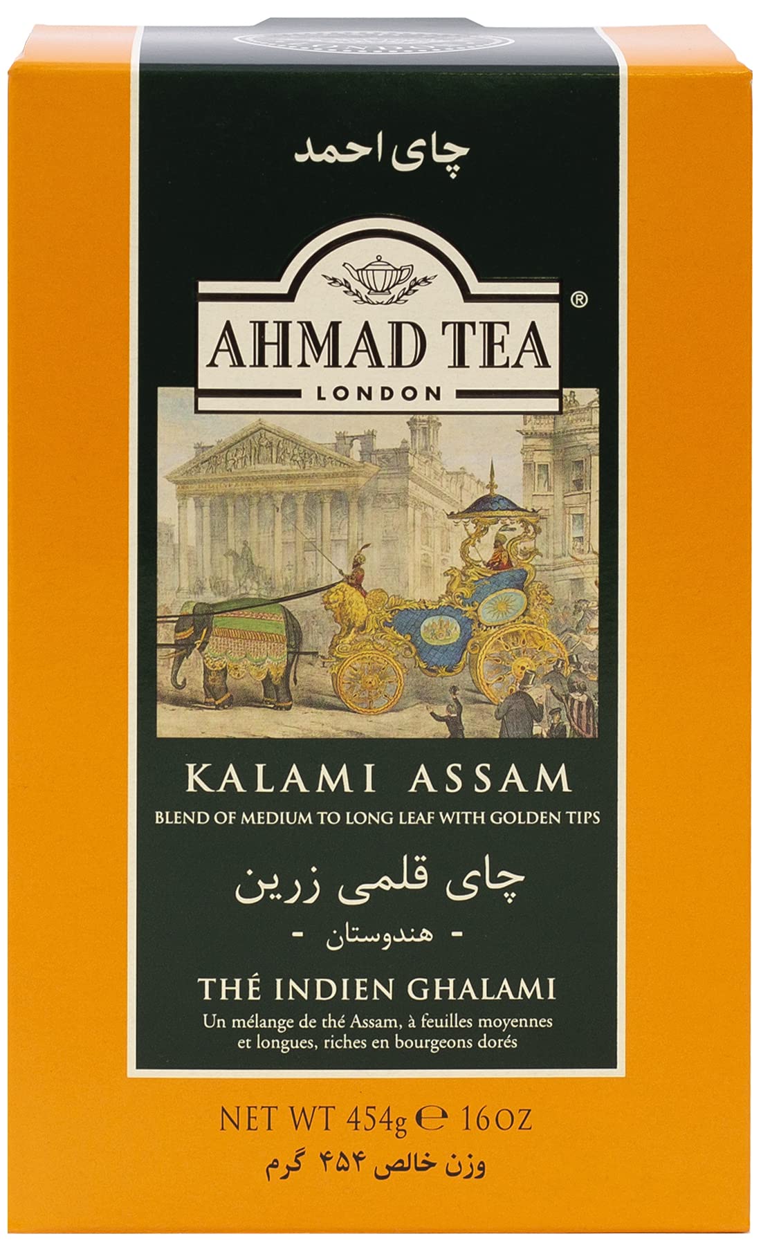 Ahmad Tea Kalami Assam Tea