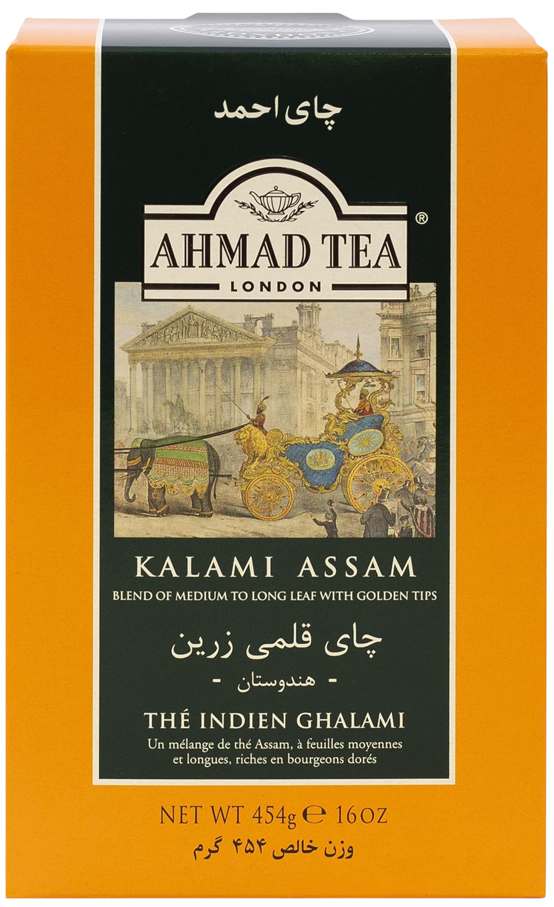 Ahmad Kalami Assam Tea 454g