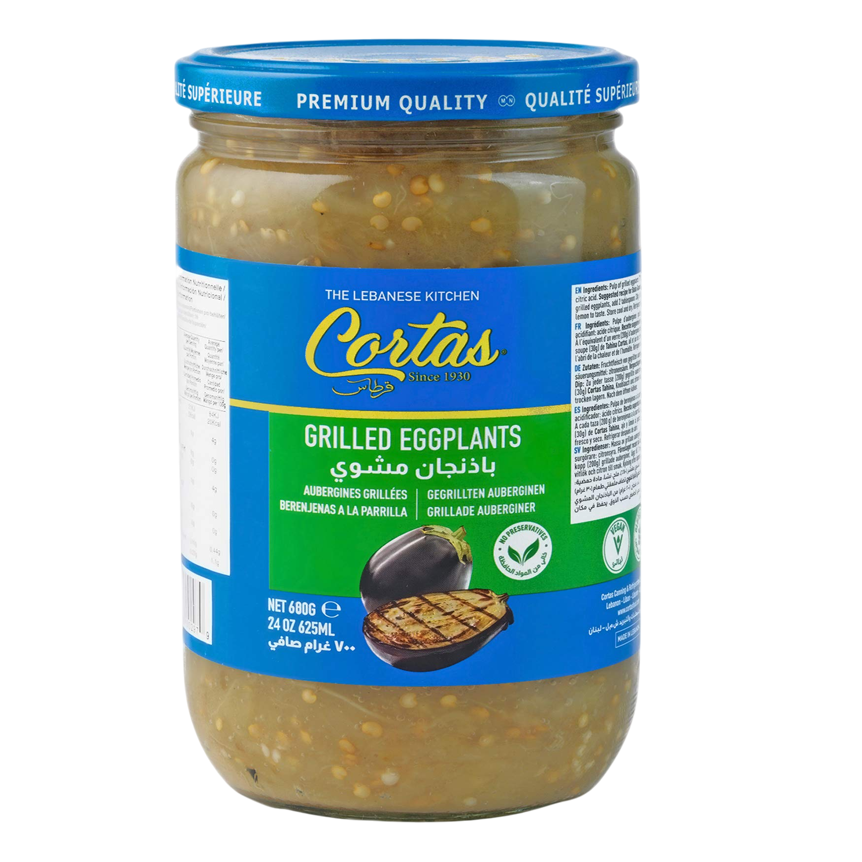 Cortas Grilled Eggplant 24 oz