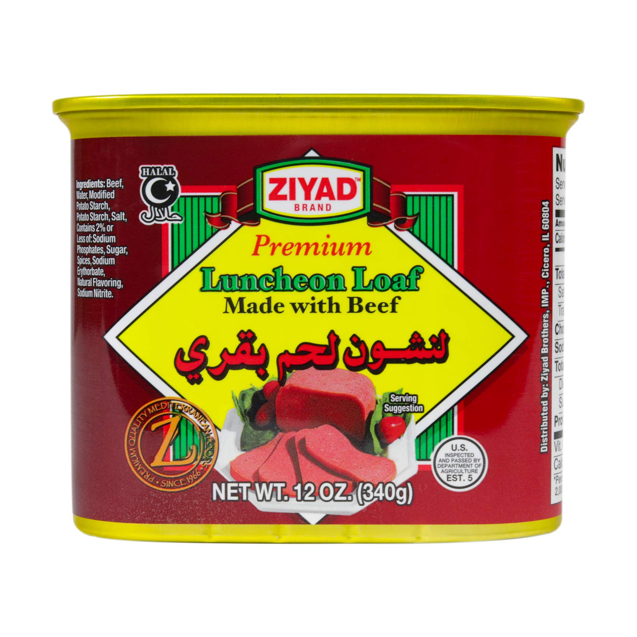 Ziyad Beef Luncheon Meat