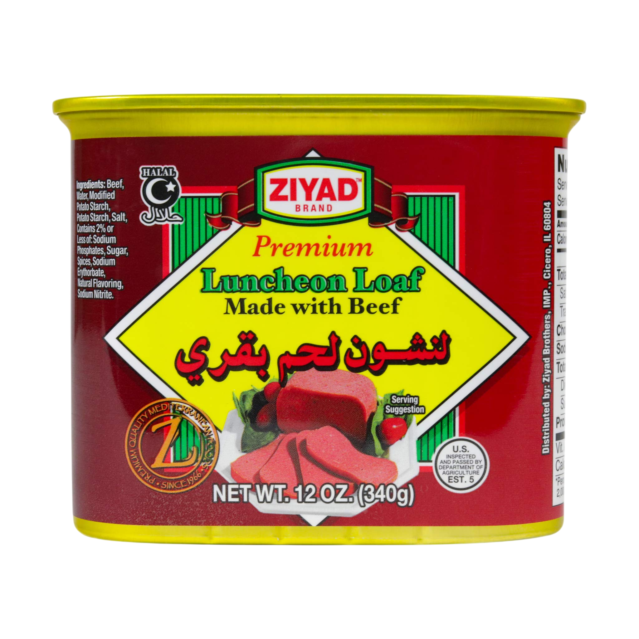 Ziyad Beef Luncheon Meat