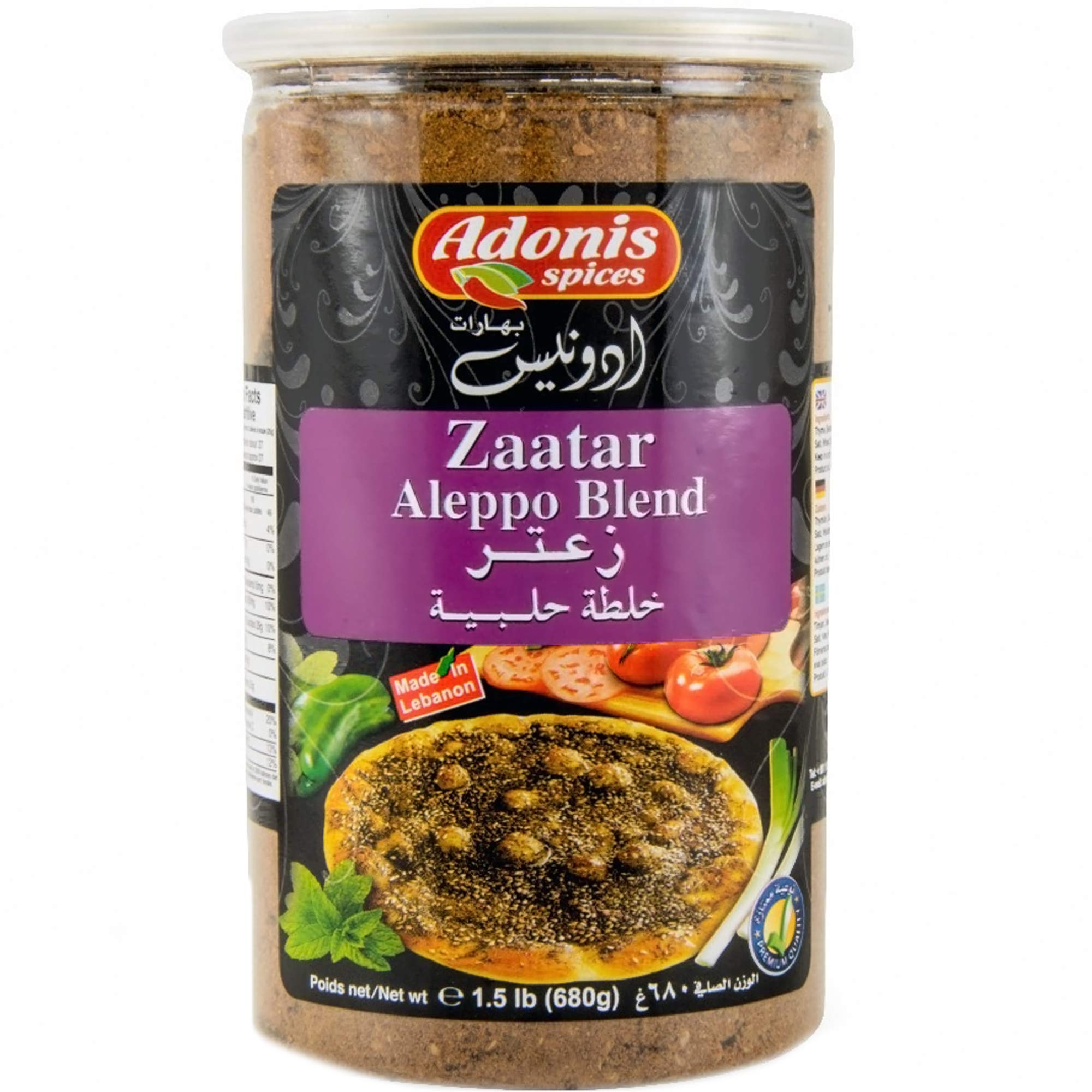 Adonis Zaatar Aleppo Blend