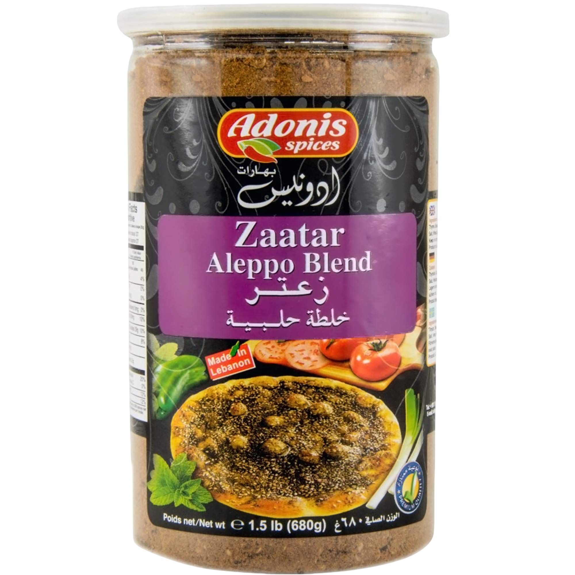 Adonis Zaatar Aleppo Blend 680g