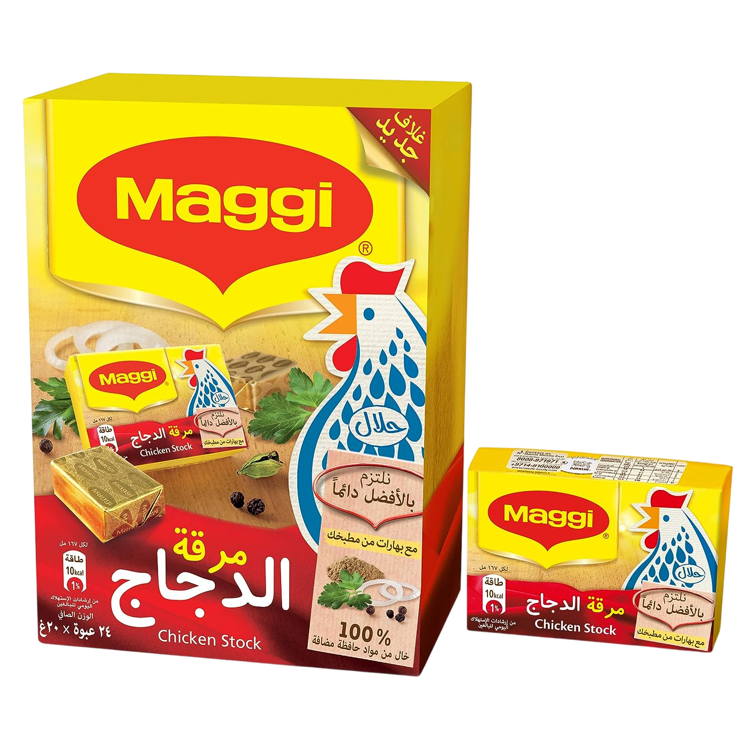 Maggi Chicken Stock 504g