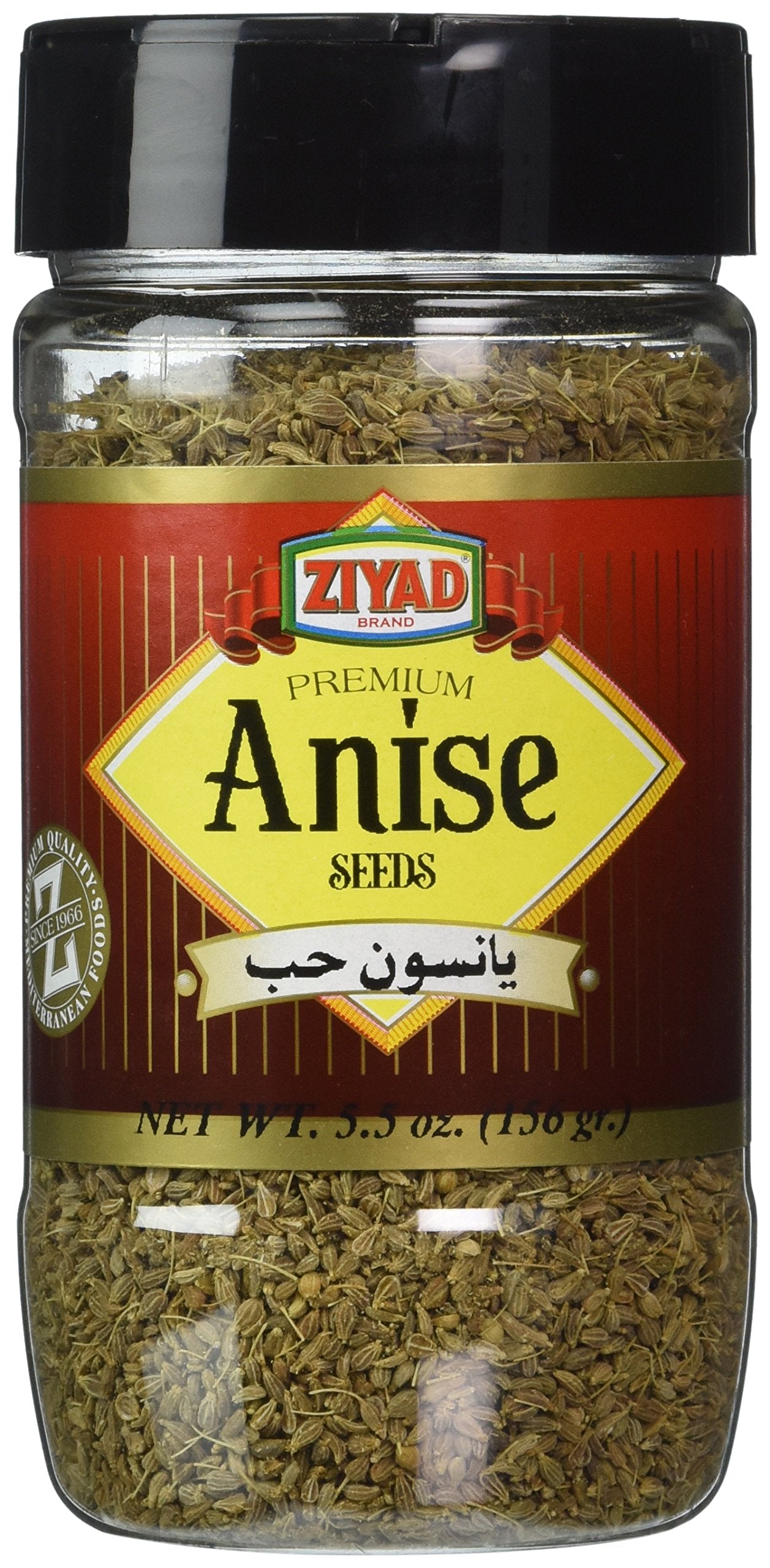 Ziyad Shaker Premium Anise Seeds