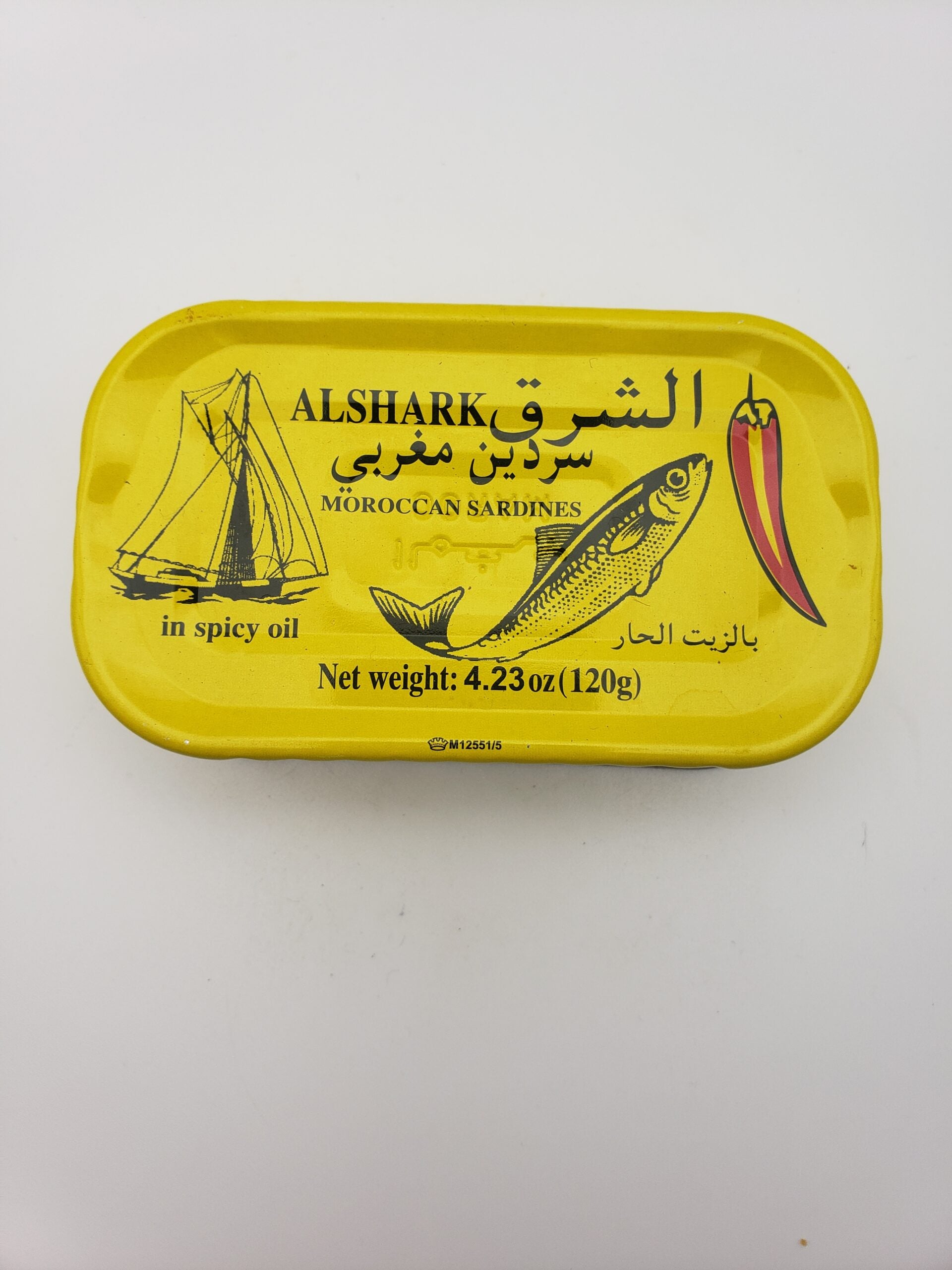 Alshark Moroccan Sardines In Olive Oil