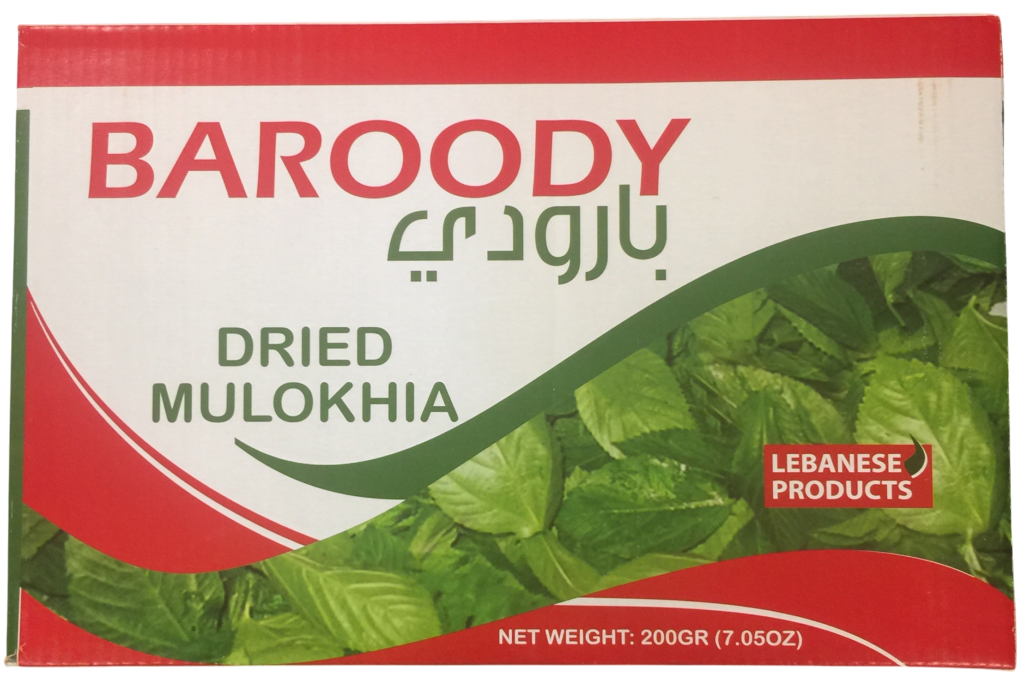 Baroody Dried Mulokhia 32oz