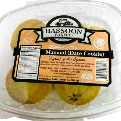 Hassoon Mamool Cookies 12 oz