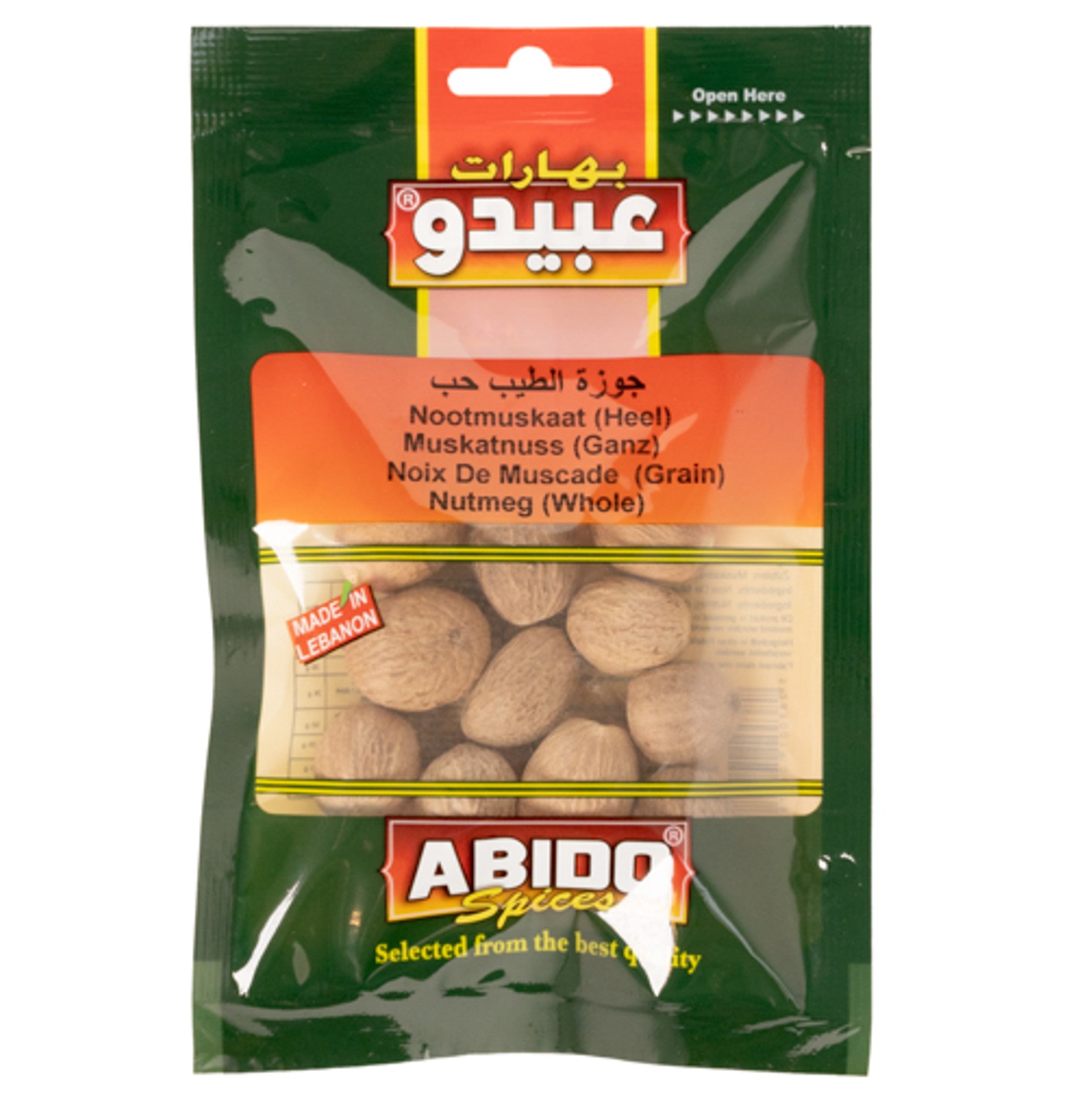 Abido Nutmeg Whole