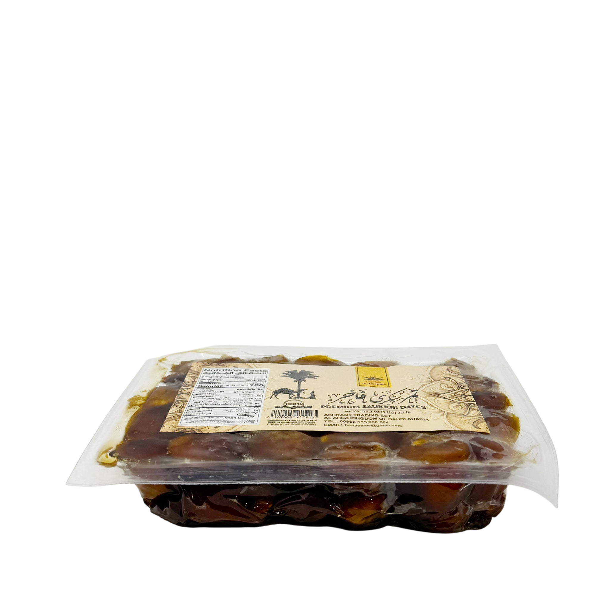 ashraqt dates premium saukkri dates 1 kg