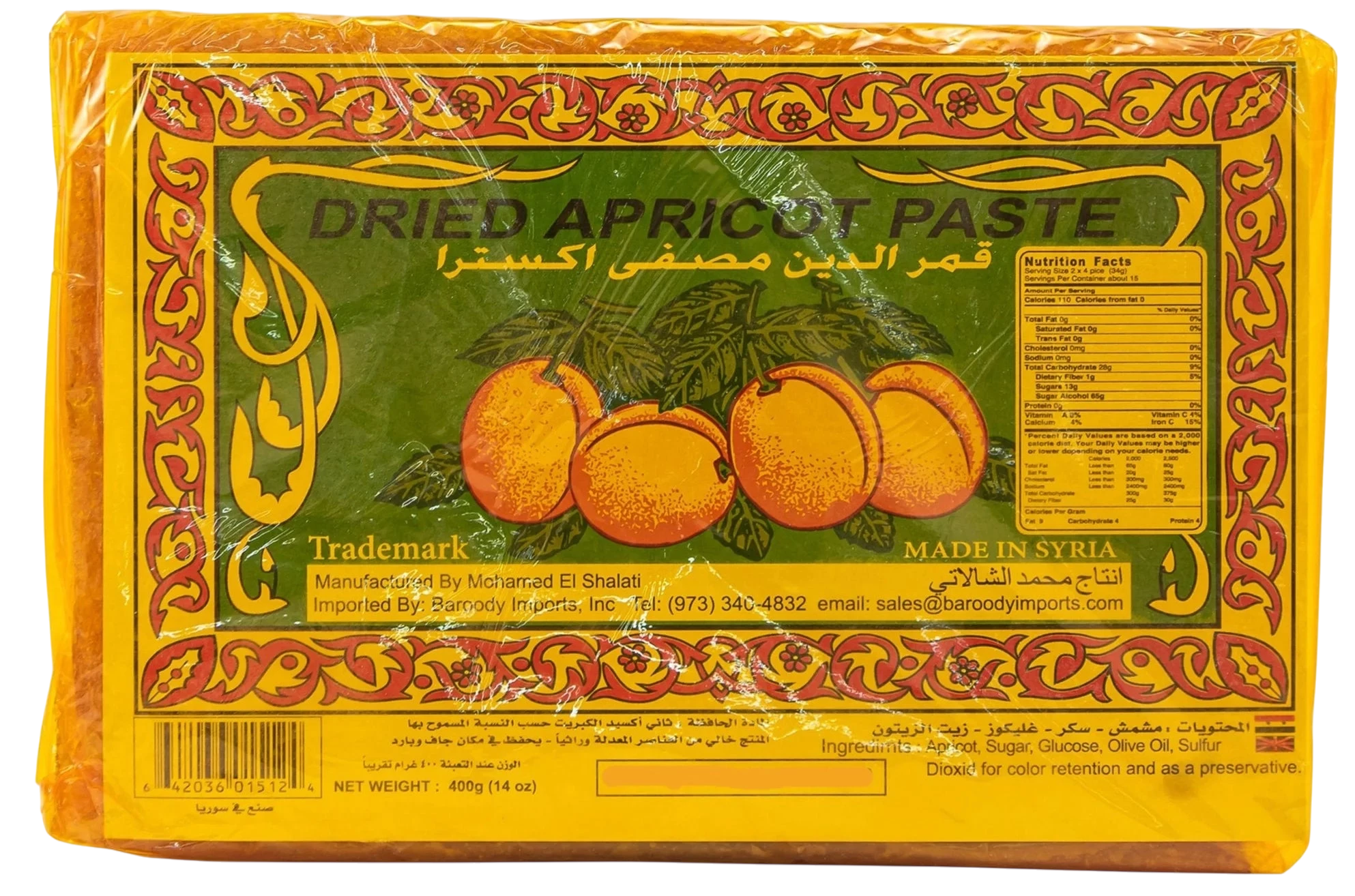 Shalati Dried Apricot Paste 400g