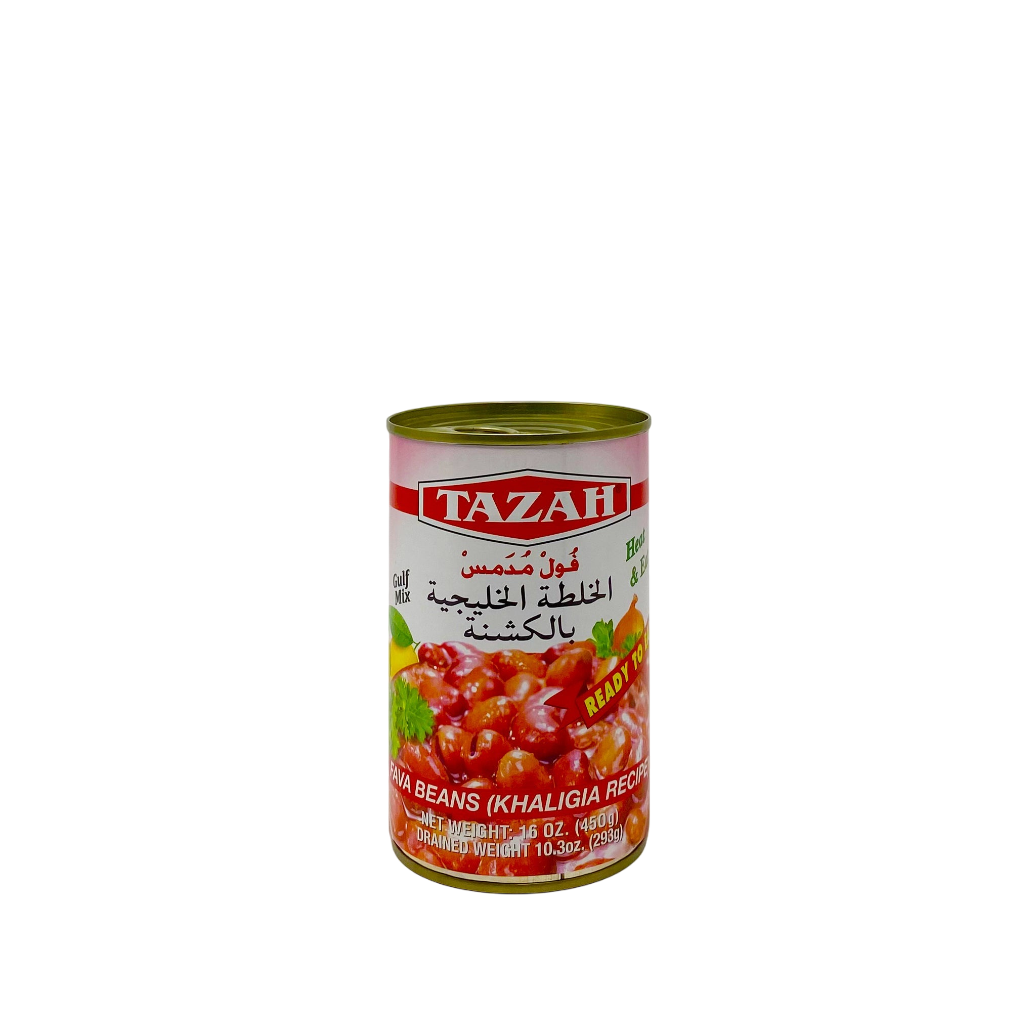 Tazah Fava Beans Khaligia Recipe 450 g