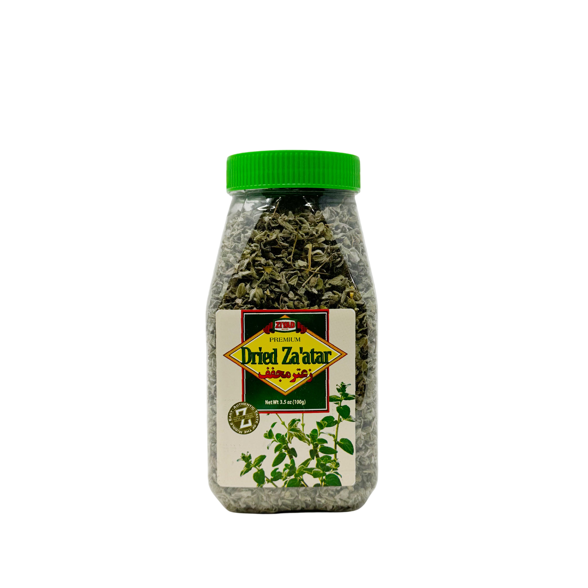 Ziyad Dried Za'atar 100g