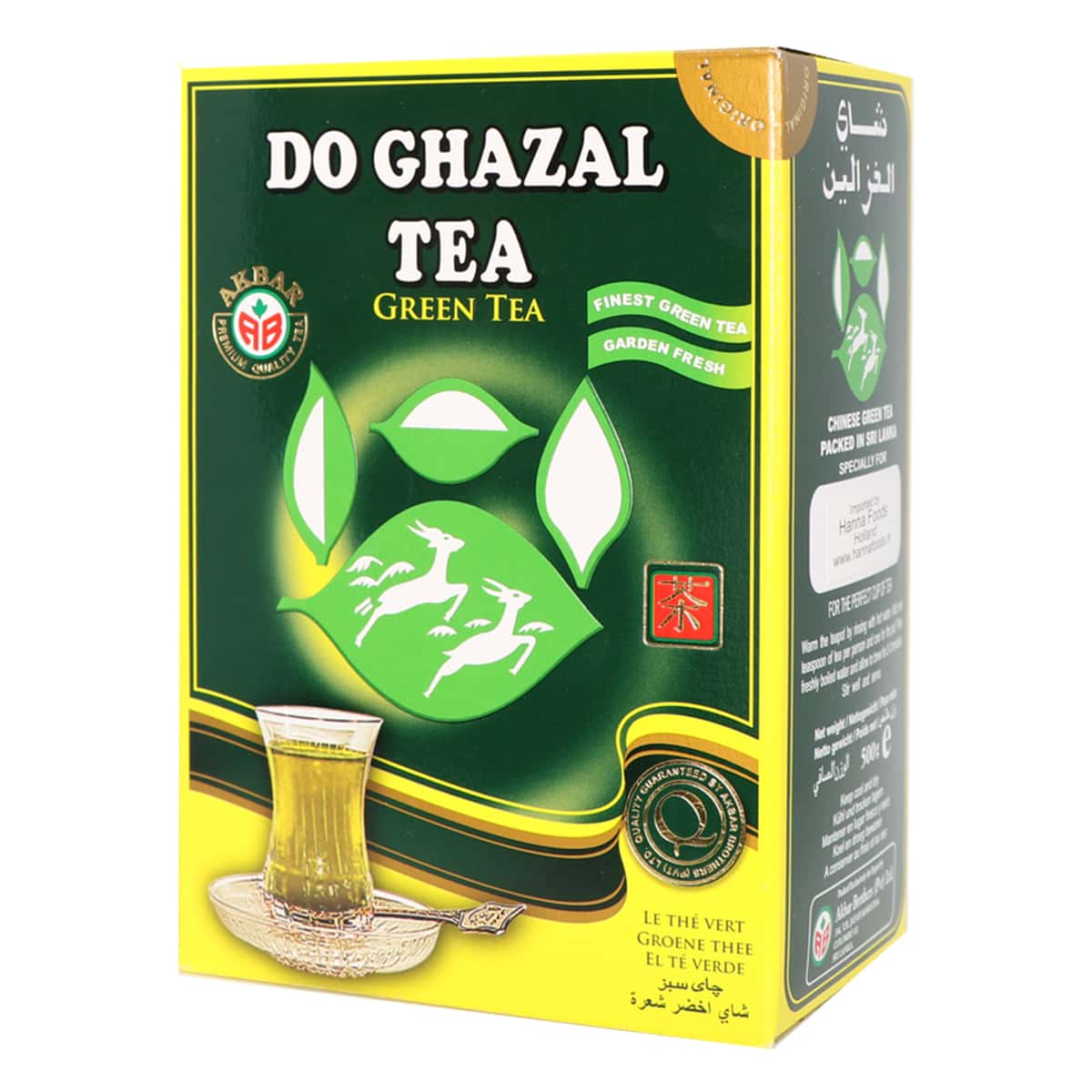 Alghazaleen Persian Green Tea