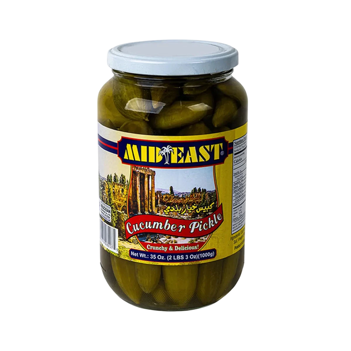 Mid East Pickled Cucumbers 35 oz