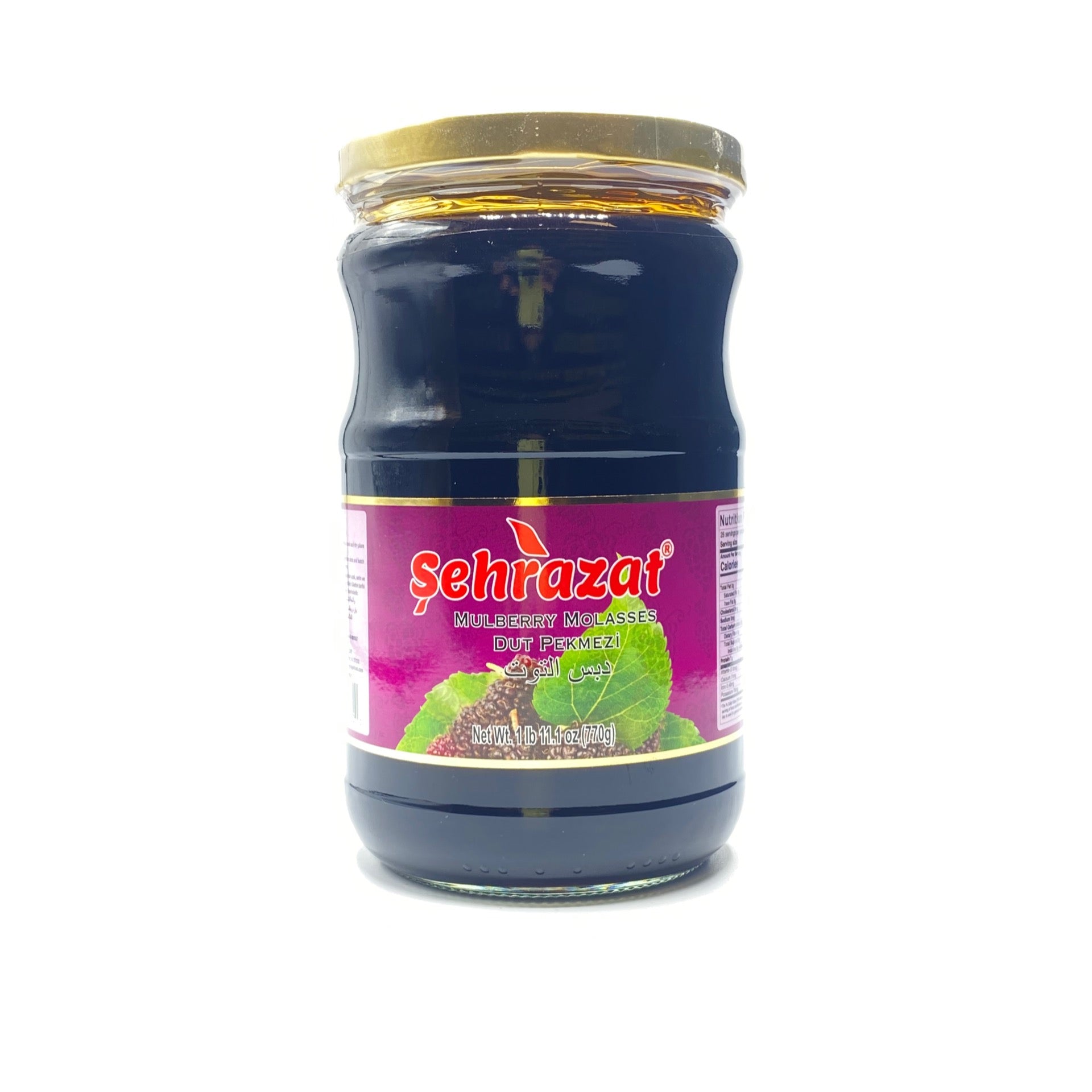 Sehrazat Mulberry Molasses