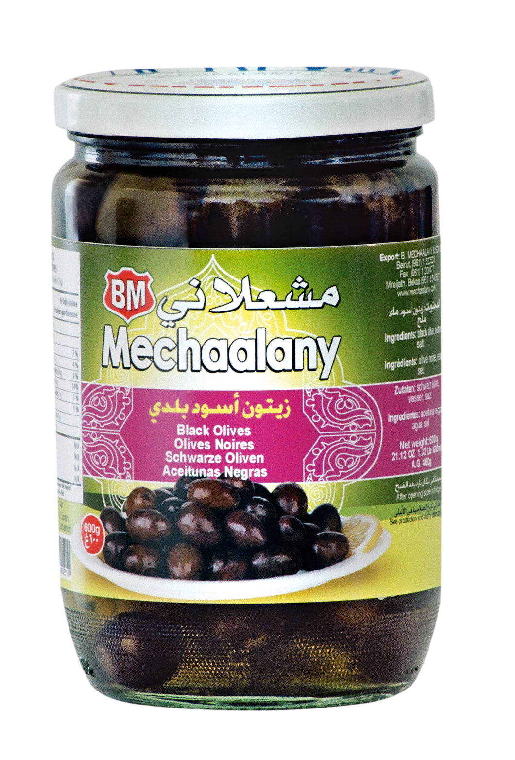 Mechaalany Black Olives