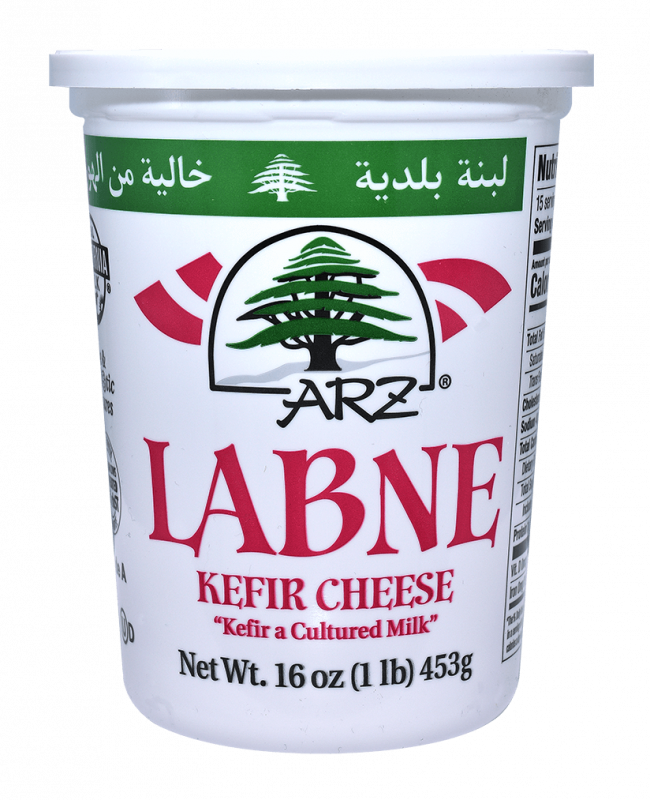 Arz Labne 1 lb