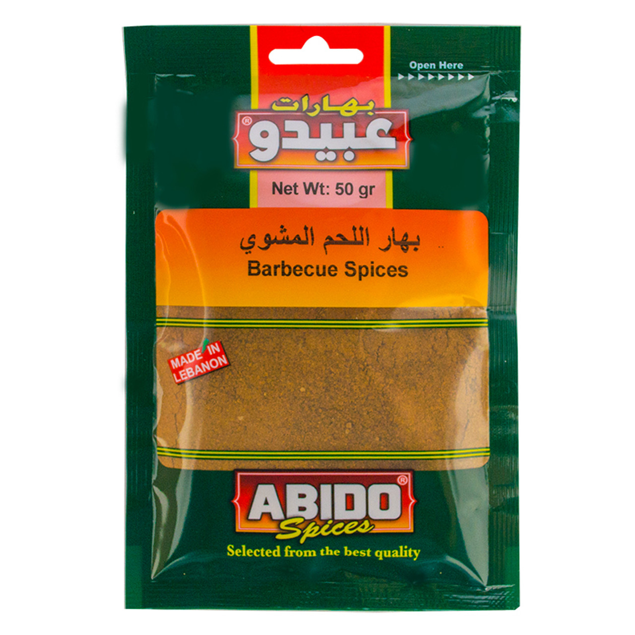 Abido Barbecue Spice 100g