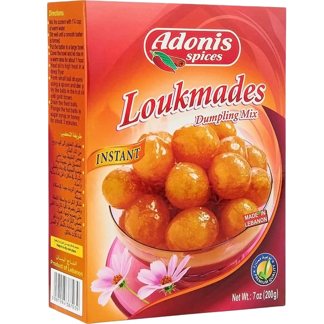 Adonis Loukmades 200g