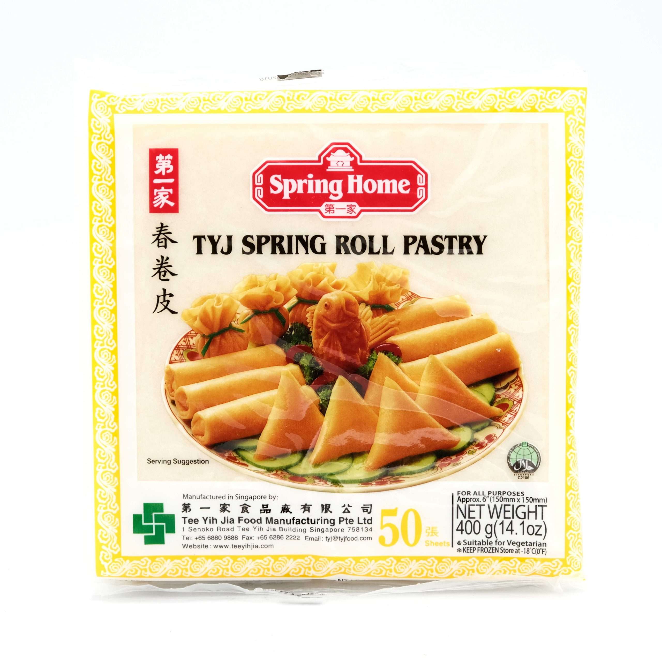 Byte Spring Roll Pastry Dough 400.0 g