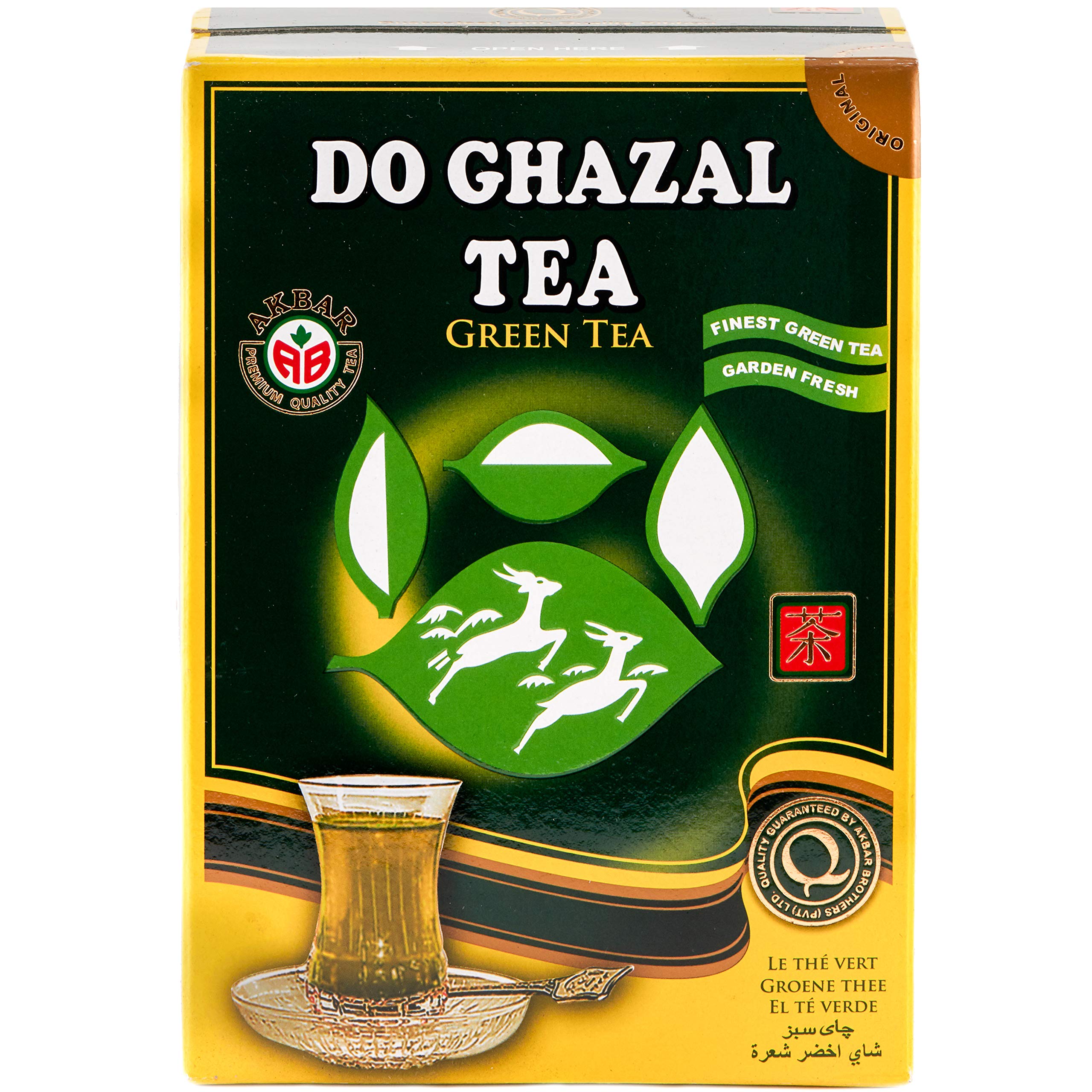 Do Ghazal Persian Green Tea 500g
