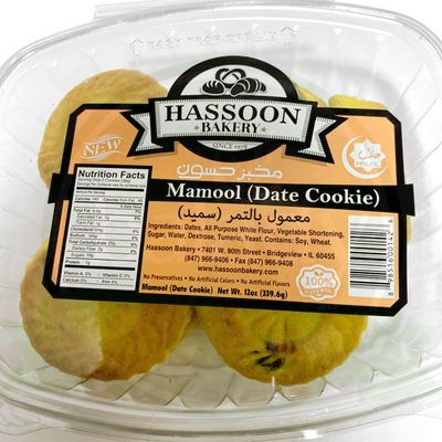 Hassoon Dates Mamool (Balady) 12oz