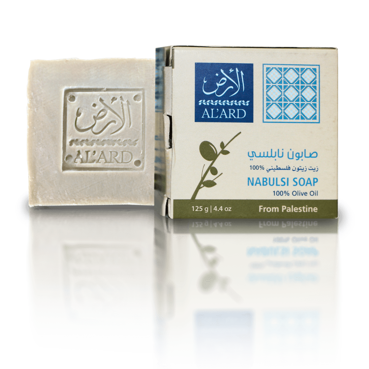 Alard Nabulsi Olive Oil Soap 125g