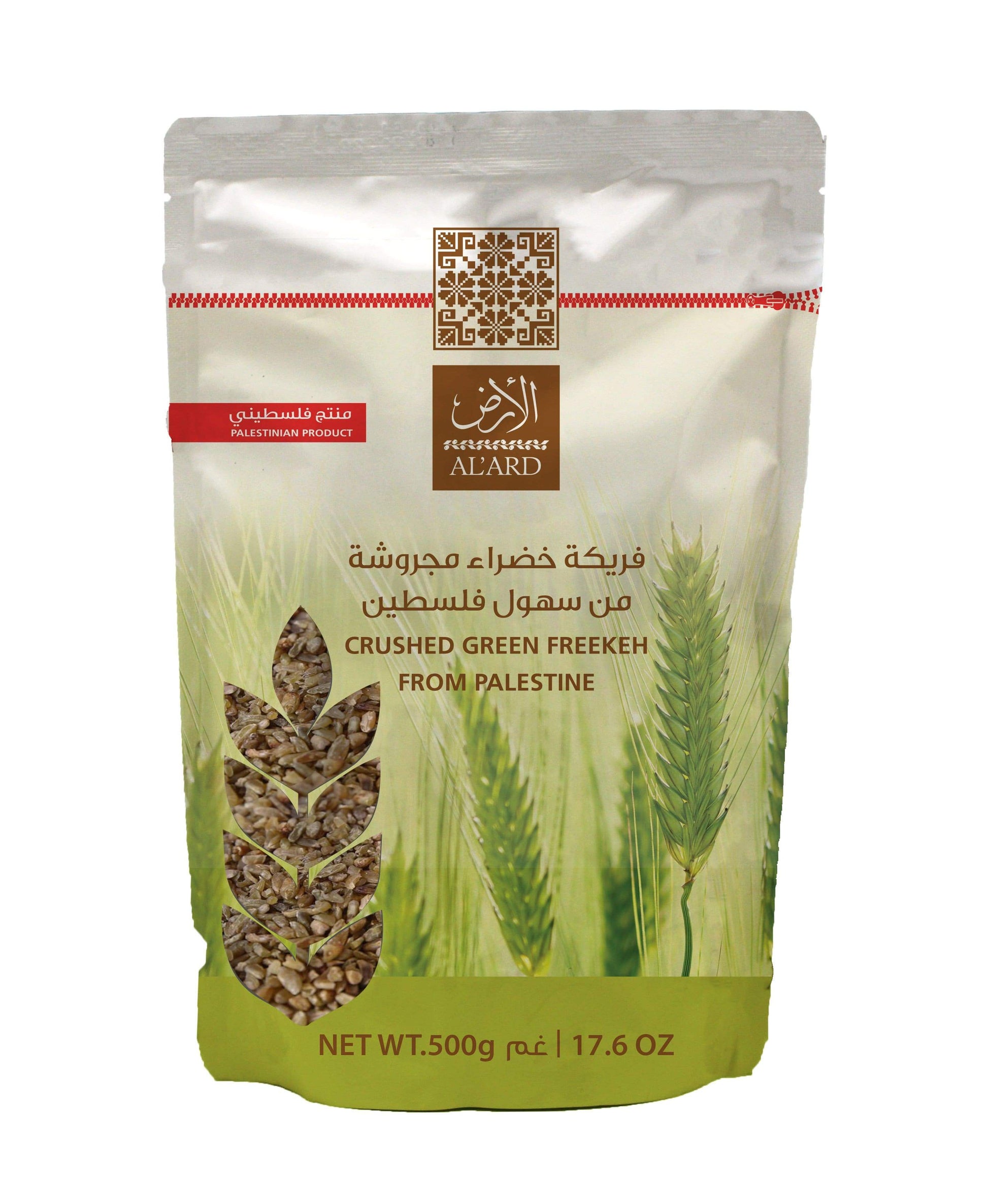 Alard Freekeh Coarse 500g