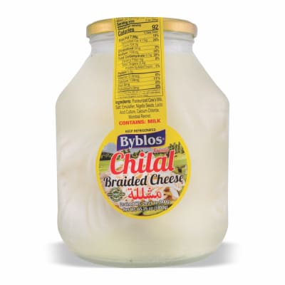 Byblos Checil Cheese 14 oz