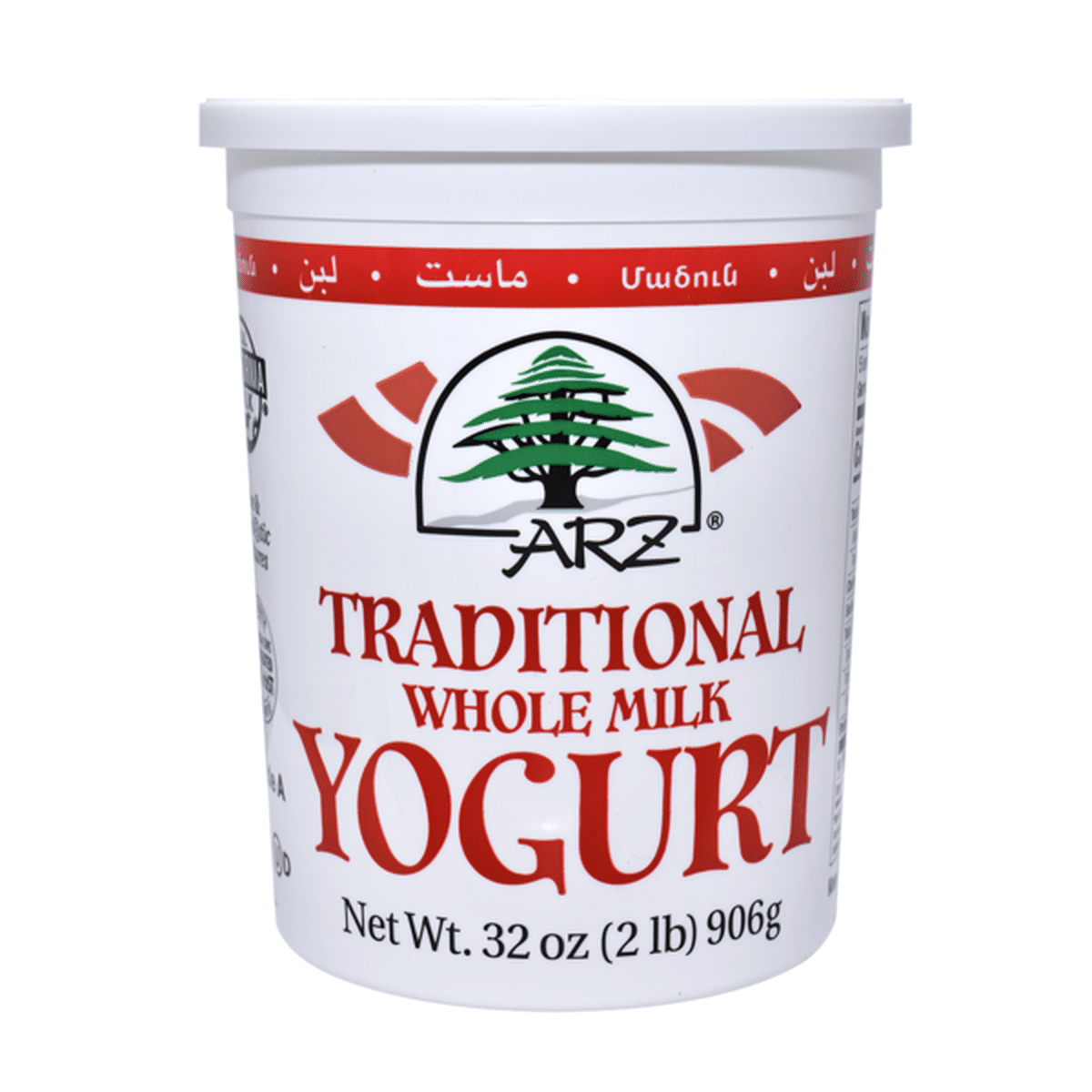 Arz Cooking Yogurt 2lb