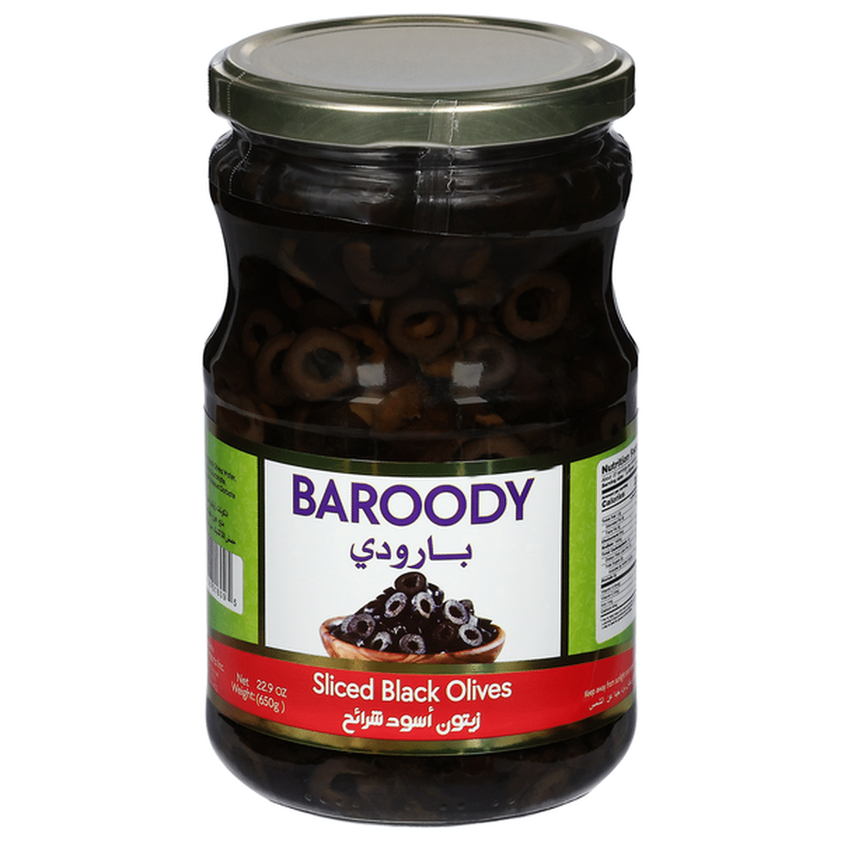 Baroody Sliced Black Olives 650g
