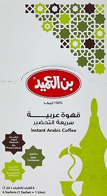 Al Ameed Instant Arabic Coffee w/Cardamom 144g