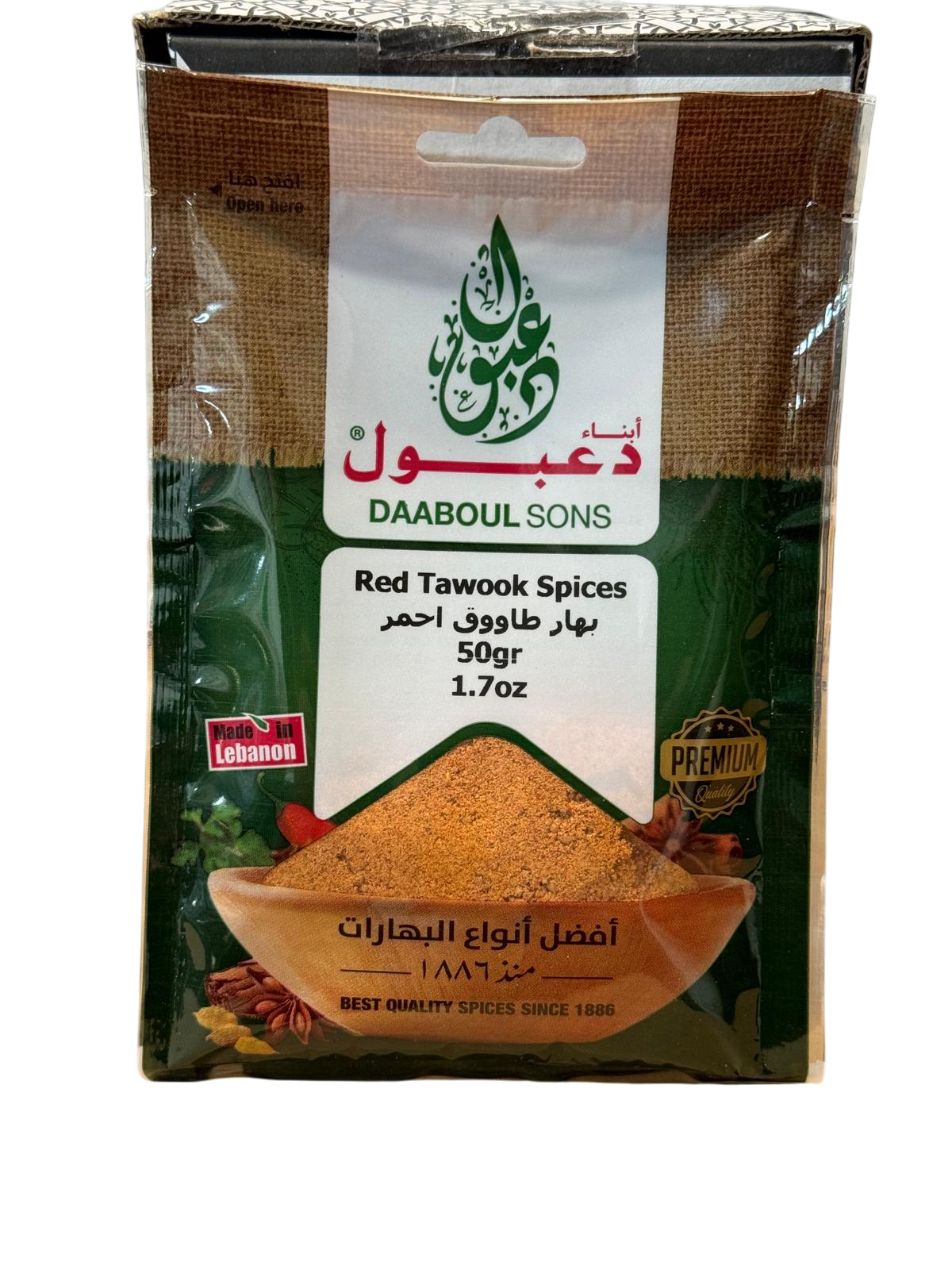Daaboul Sons Red Tawook Spices