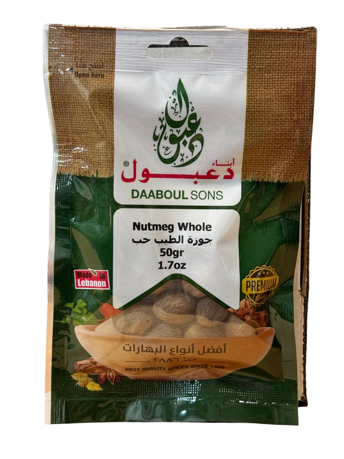 Daaboul Sons Nutmeg Whole