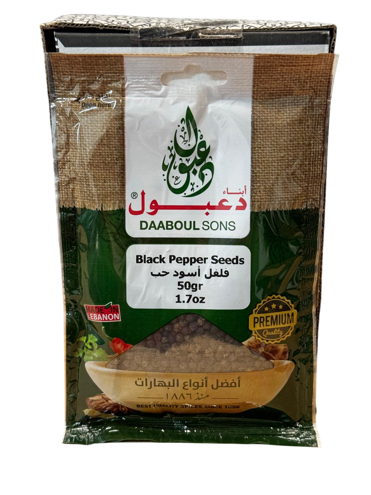 daaboul sons black pepper seeds