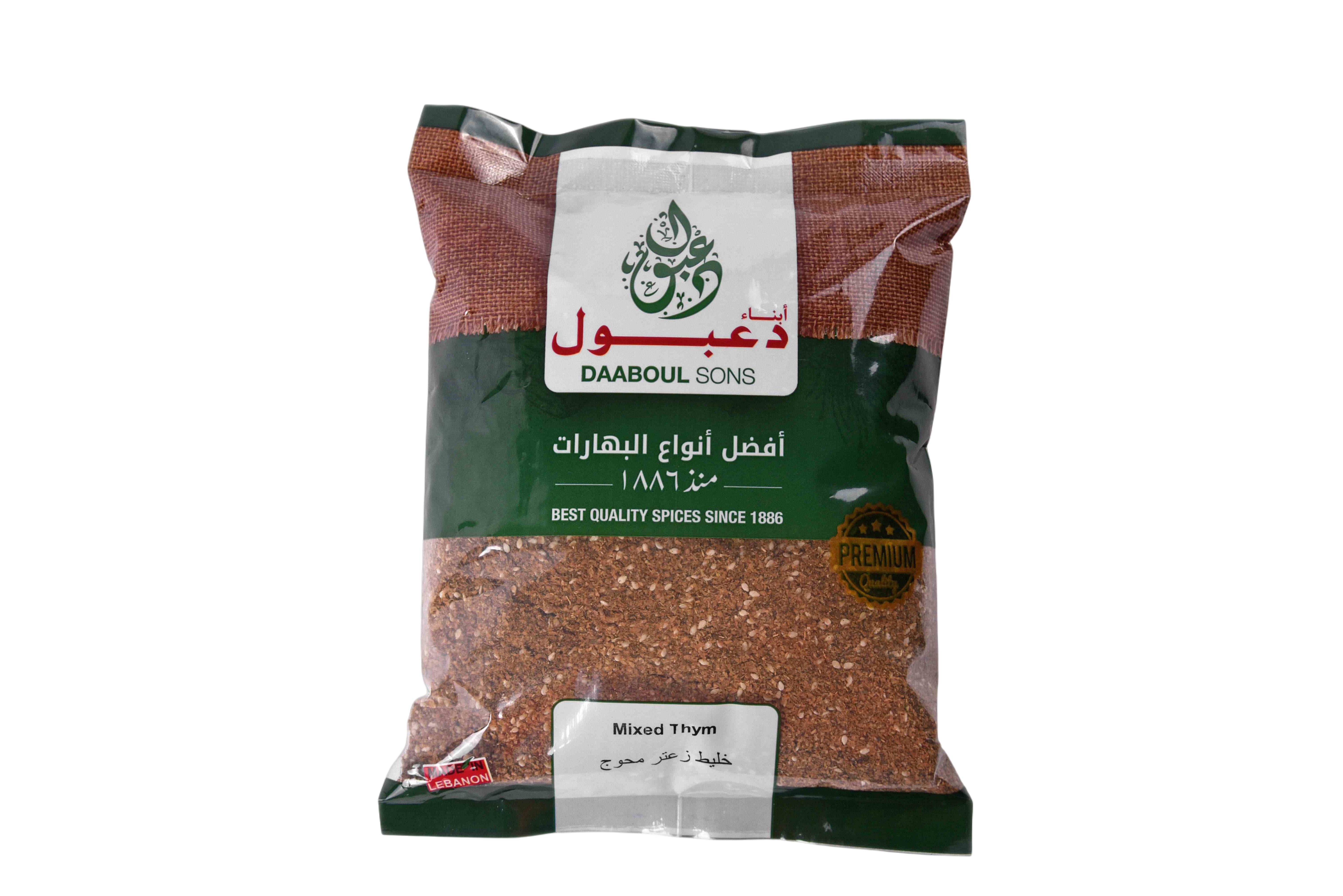 Daaboul Sons Mixed Spices