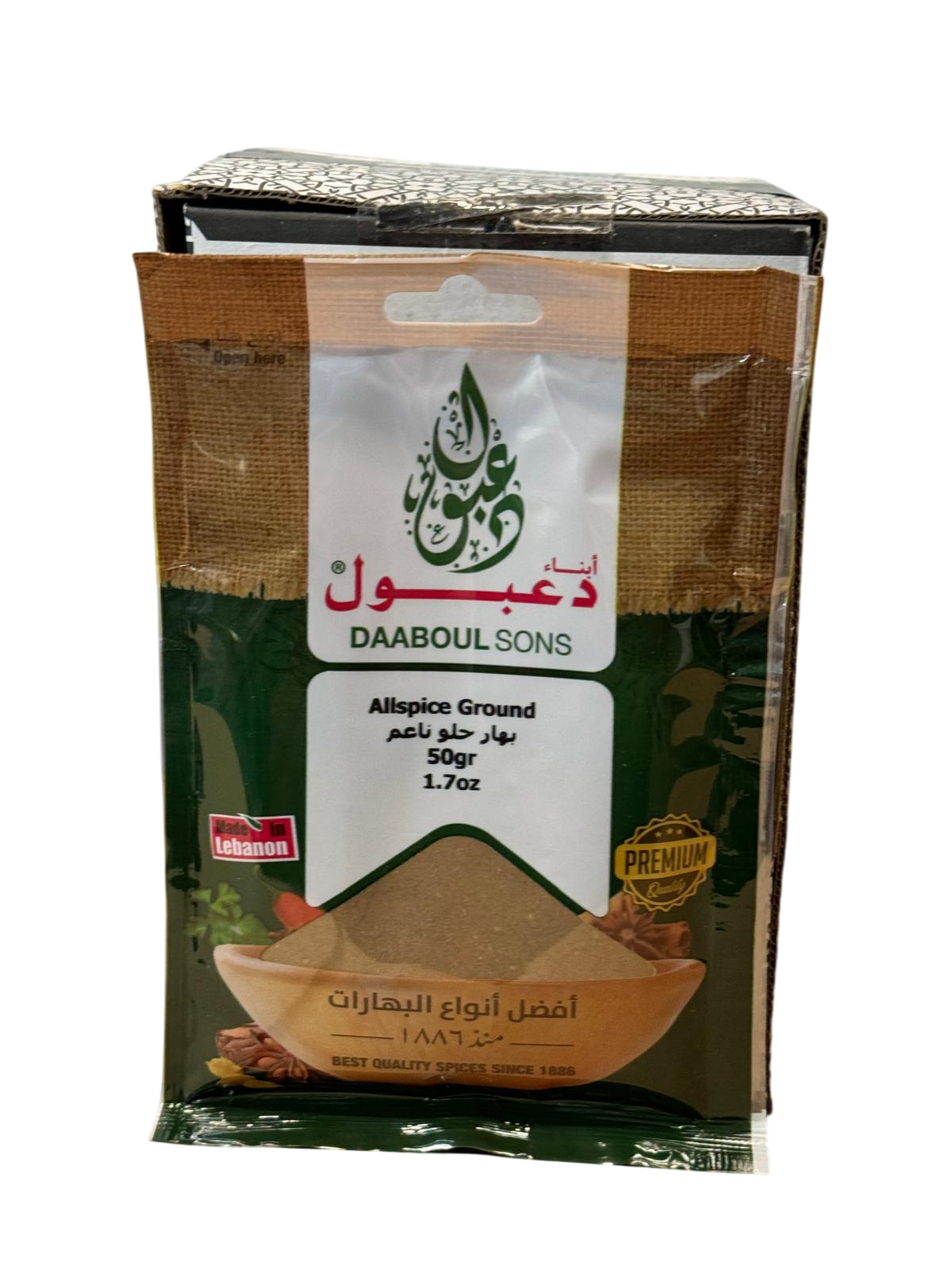 Daaboul Sons Allspice Ground