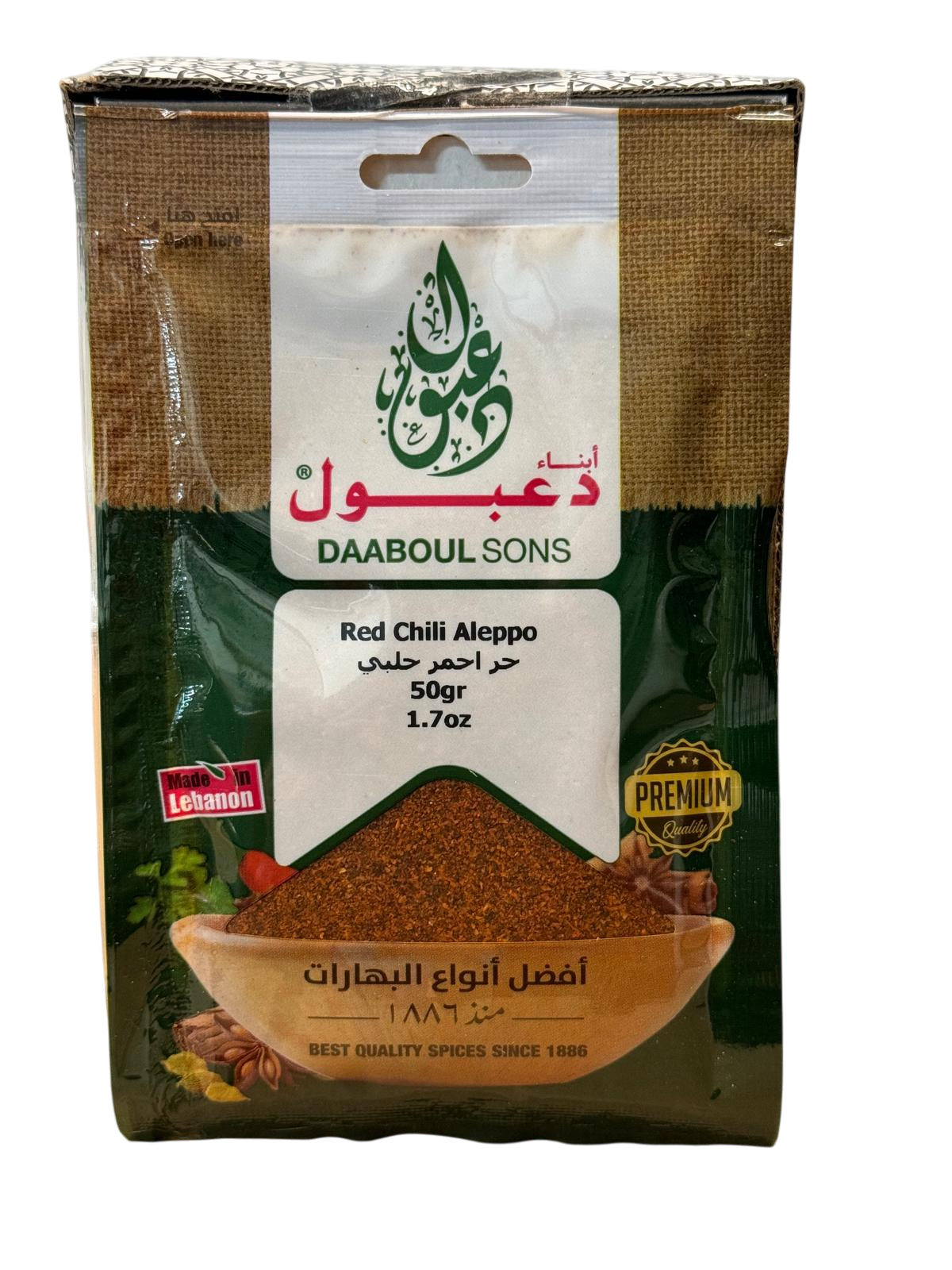 Daaboul Sons Red Chili Aleppo