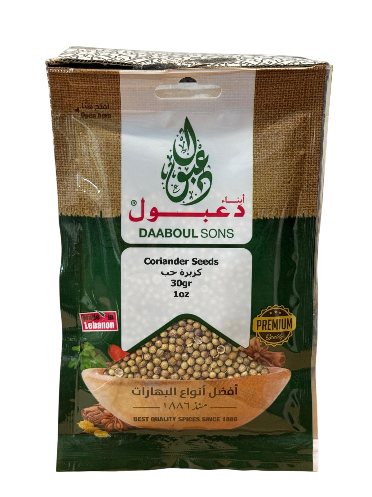 Daaboul Sons Coriander Ground