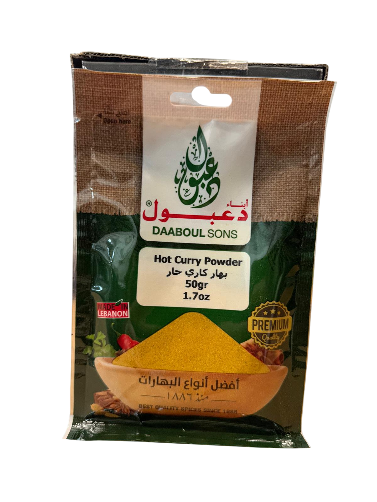 Daaboul Sons Hot Curry Powder