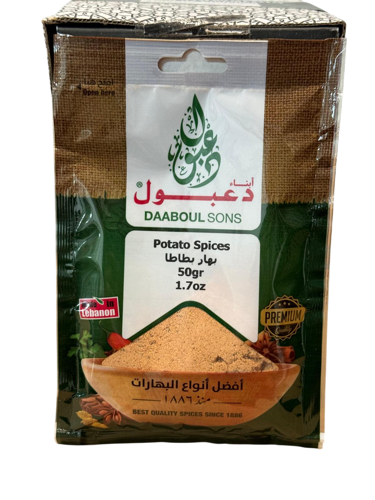 Daaboul Sons Potato Spices
