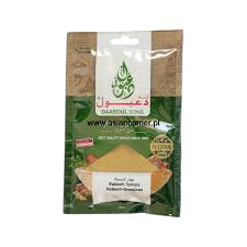 Daaboul Sons Kabseh Spices