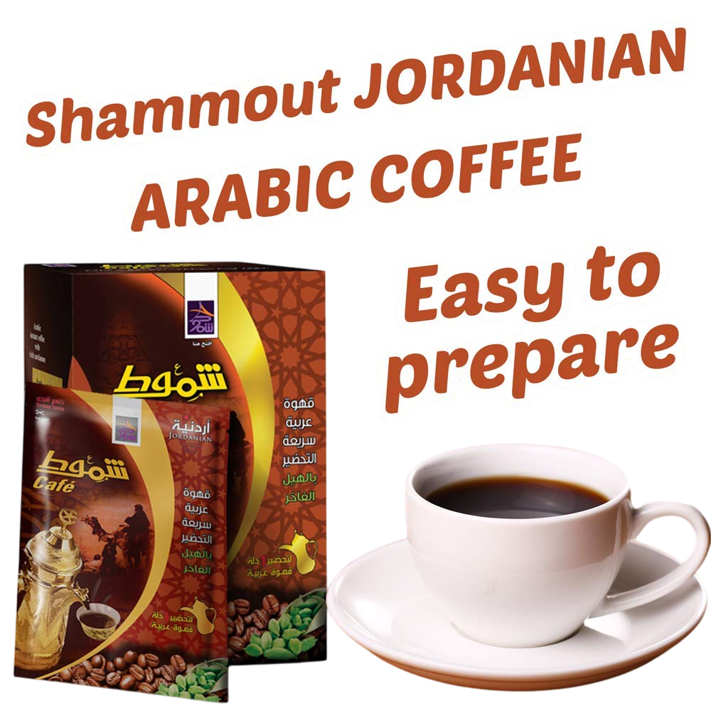 Instant Nescafé Instant Jordanian Coffe With Cardamom nan